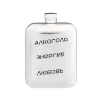 Фляжка &laquo;Энергия&raquo;, нержавеющая сталь, 180 мл, 6 oz