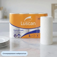 Полотенца бумажные LUSCAN 2-сл.,с тиснением, 4рул./уп.