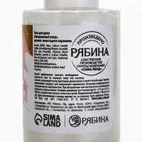 Гель для душа Happy New Year, набор 3 шт. &times; 100 мл, URAL LAB