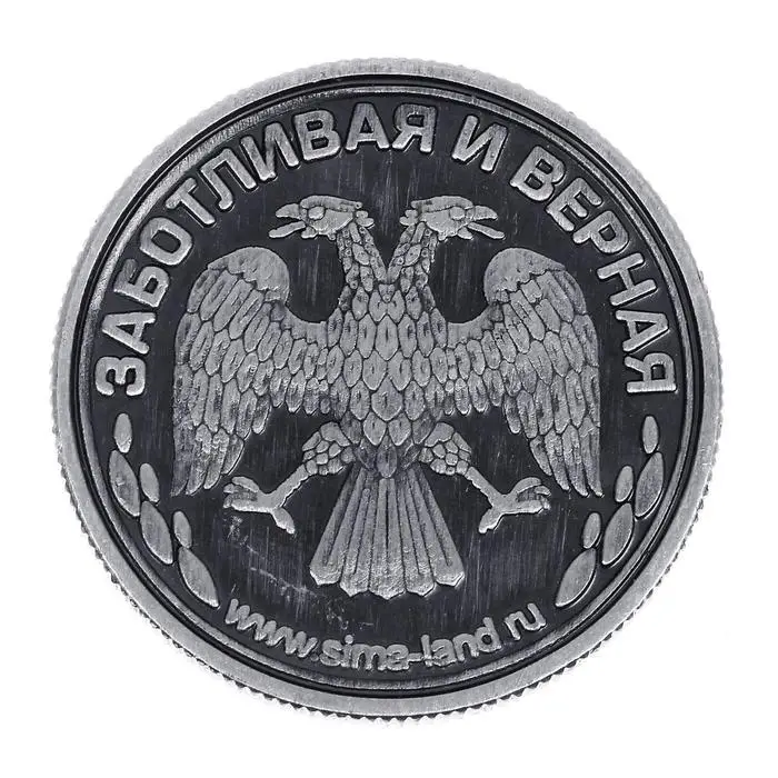 Монета сувенир именная &laquo;Татьяна&raquo;, d=2.5 см