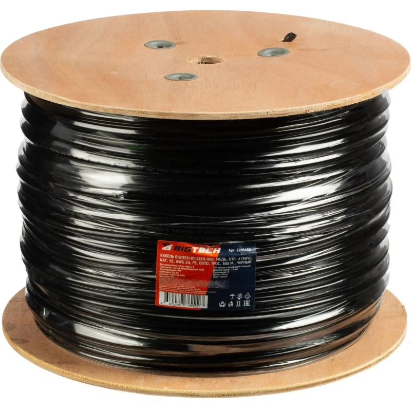 Кабель BigTech BT-CECR-008 медьUTP 4пары кат.5e AWG24 PE Outd.трос 305м чер