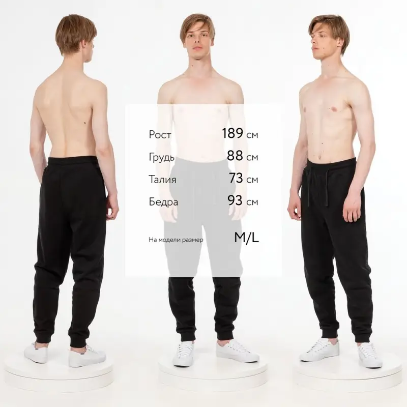 Джоггеры J2, черные, размер XS/S Джоггеры J2, черные, размер XS/S