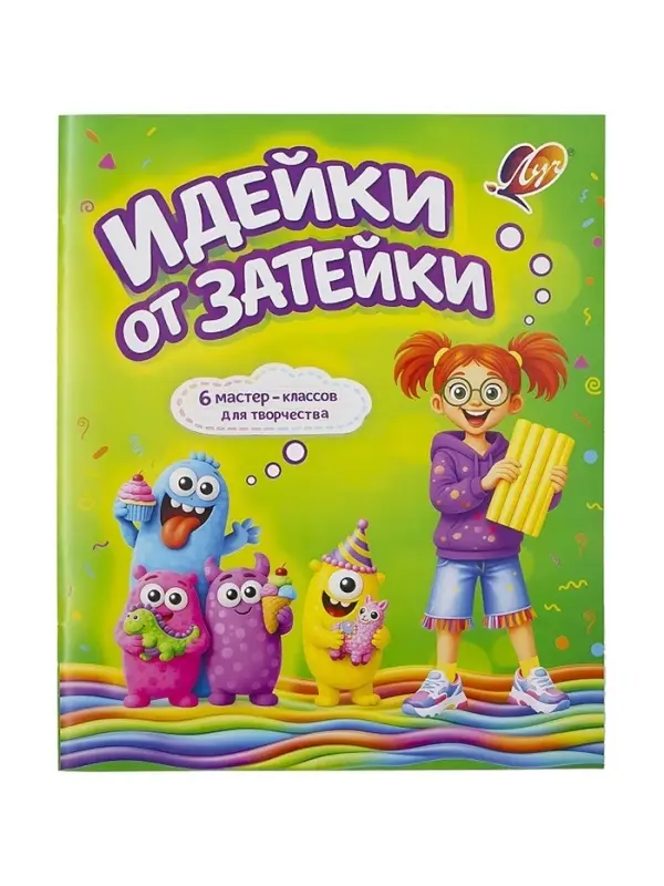Пластилин 80цв (40цв классический+40цв восковой) 690г Луч, со стеком