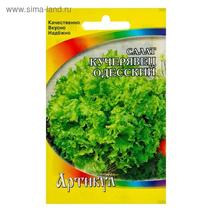 Семена Салат  Семена Салат "Кучерявец одесский" среднепоздний, 0,5 г