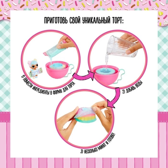 Кукла в шаре M&M Cake Кукла в шаре M&M Cake