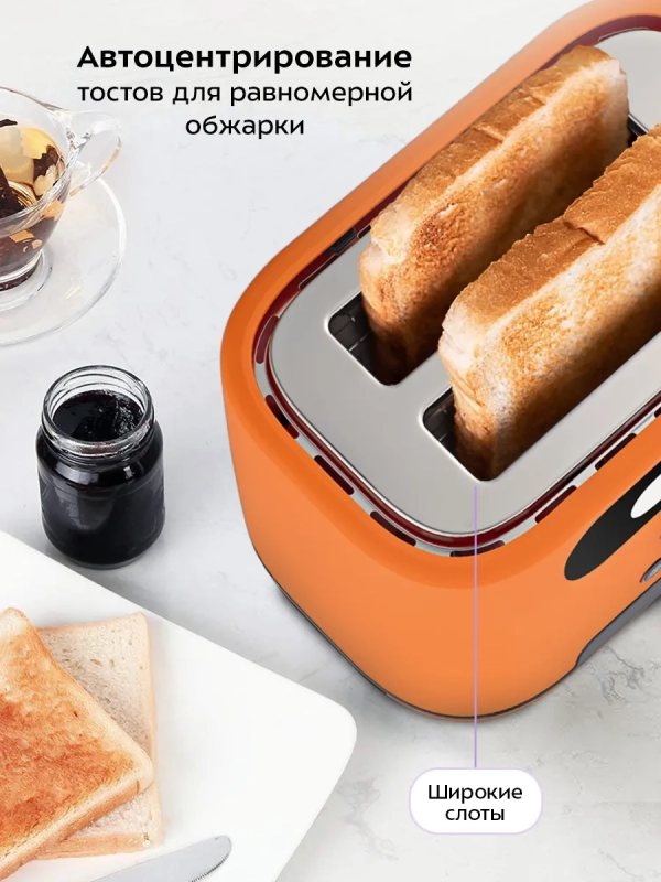 Тостер для хлеба с поддоном КТ-4093 - 870 Вт