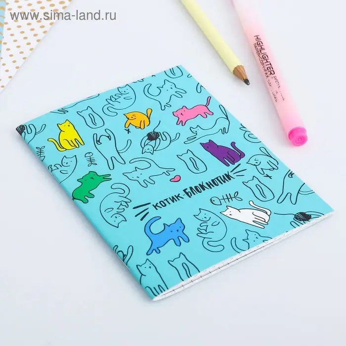 Блокнот А6, 32 л на скрепке, в клетку &laquo;Котик-блокнотик&raquo;