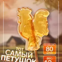 Карамель леденцовая «Петушок», 8 г × 80 шт.