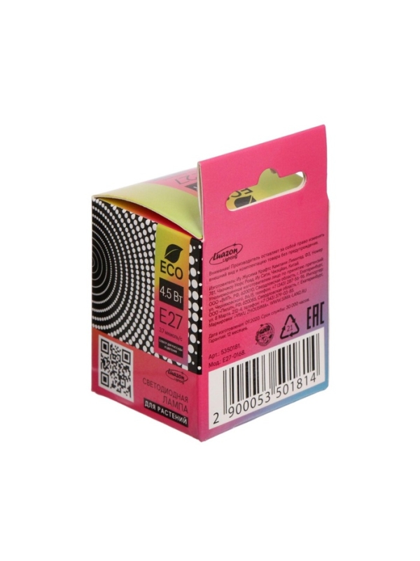 Фитолампа для растений Luazon, светодиодная, E27, 4.5 Вт, IP44, 220 В, 270°, биколорная Фитолампа для растений Luazon, светодиодная, E27, 4.5 Вт, IP44, 220 В, 270°, биколорная