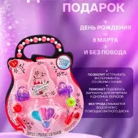 Набор косметики для девочки &laquo;Кристалл&raquo;