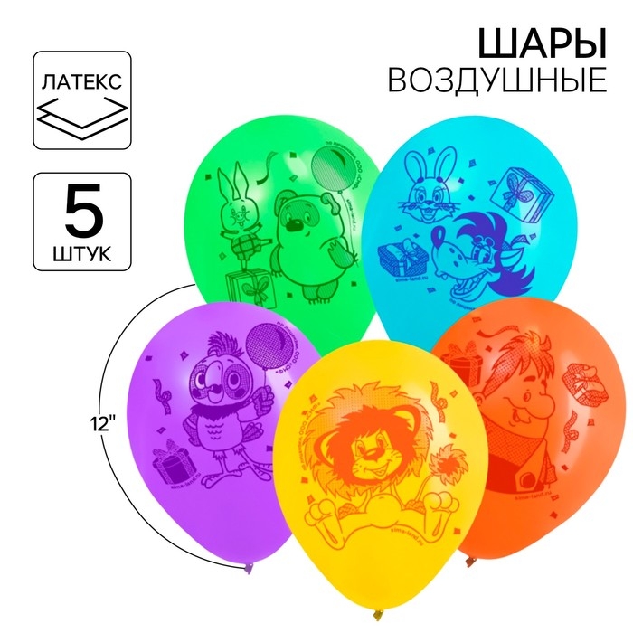 Шар воздушный  Шар воздушный "Праздник", 12 дюйм, латексный, 5 штук, Союзмультфильм