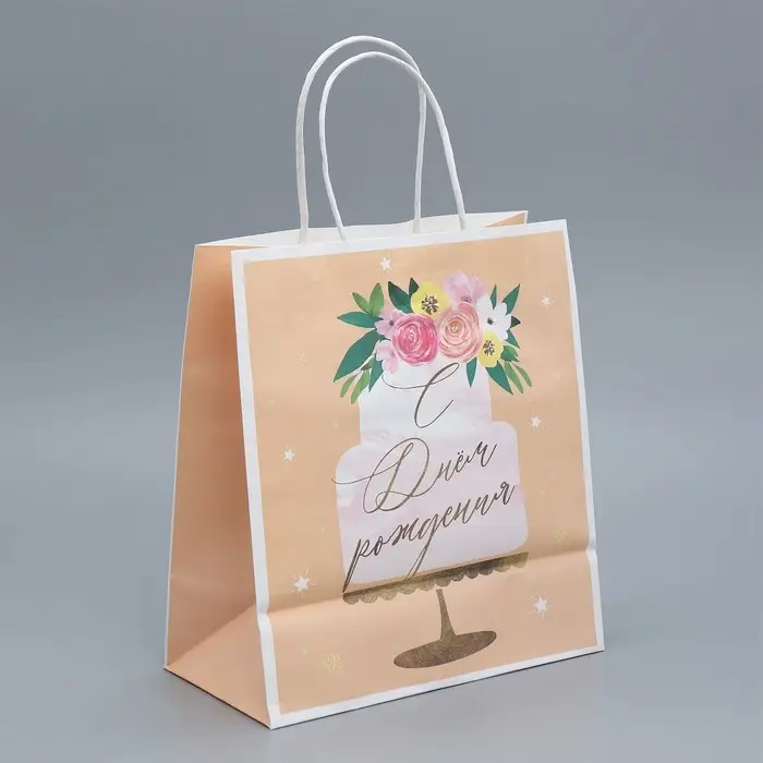 Пакет подарочный крафтовый, упаковка, «Праздничный торт», 22 х 25 х 12 см Пакет подарочный крафтовый, упаковка, «Праздничный торт», 22 х 25 х 12 см
