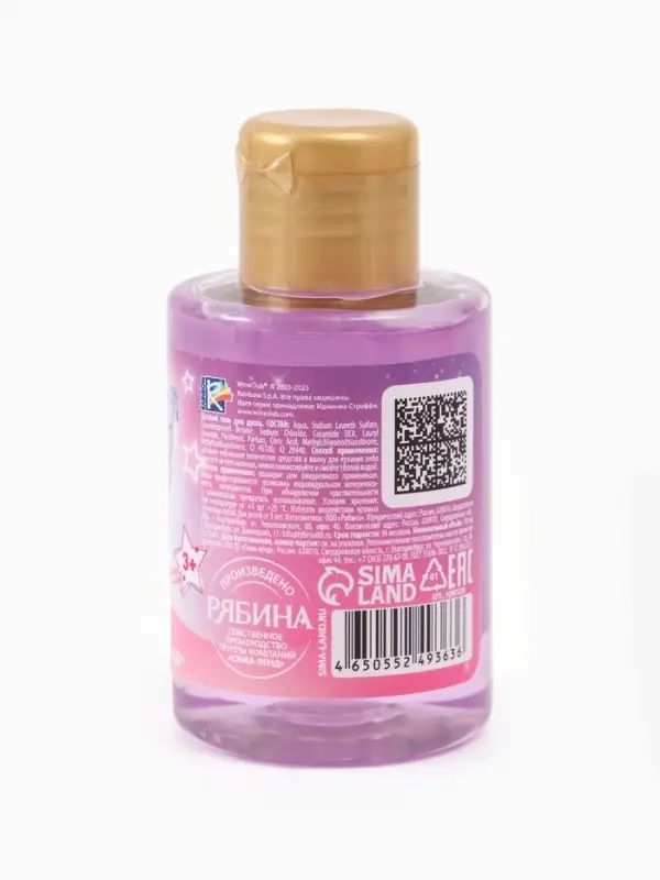 Гель для душа детский, аромат тропический лимонад, 100 мл, Винкс