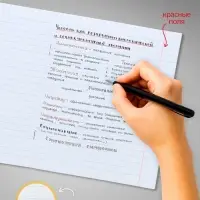 Комплект тетрадей из 10 штук, 18 листов в линию Calligrata "Смайлики", обложка мелованный картон, ВД-лак, блок офсет, 4 вида по 2 штуки + 2 повторяющиеся