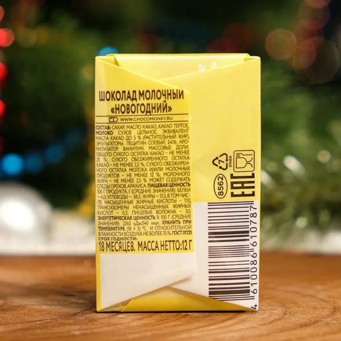 Шоколад молочный Шоколад молочный "Новогодний", 12 г