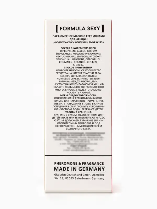 Парфюмерное масло женское с феромонами Formula Sexy Collection Amour W113, 8 мл (по мотивам Amor Amor (Cacharel)