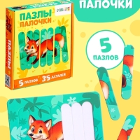 Пазлы палочки «Лесные животные», 5 пазлов, 35 деталей