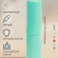 Пенал - тубус Calligrata &laquo;Стандарт плюс&raquo;, 40&times;195 мм, пастельные цвета, непрозрачный, МИКС