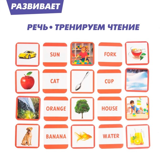 Развивающий набор «Первые слова», по методике Г.Домана, 40 карточек Развивающий набор «Первые слова», по методике Г.Домана, 40 карточек