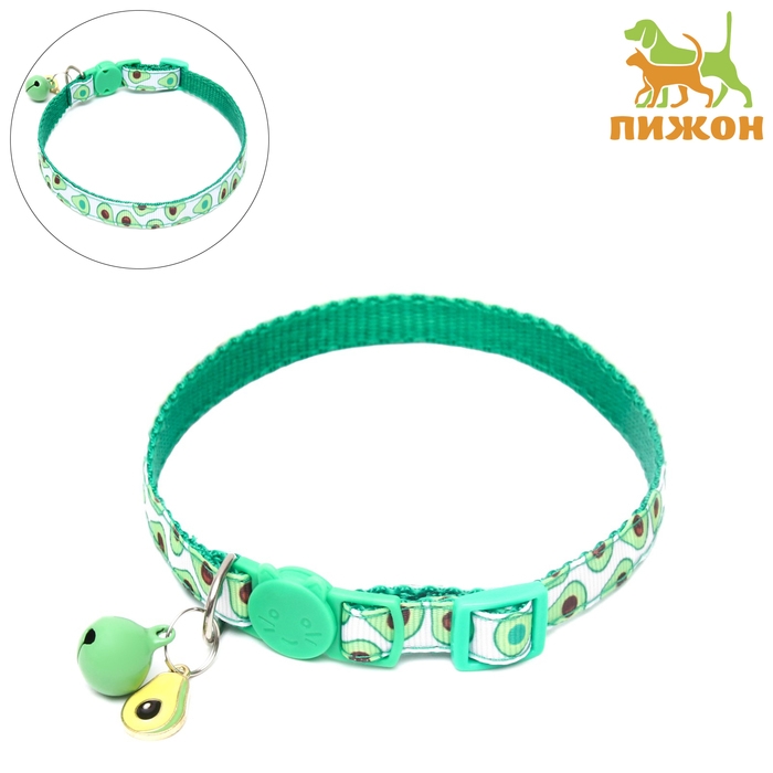 Ошейник текстильный Ошейник текстильный "Авокадо" с бубенчиком и подвеской, 19-32 х 1 см