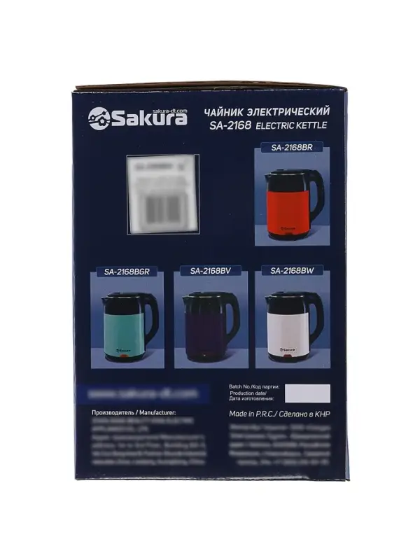 Чайник электрический Sakura SA-2168BW, 1.8 л, 1800 Вт, металлический, чёрно-белый