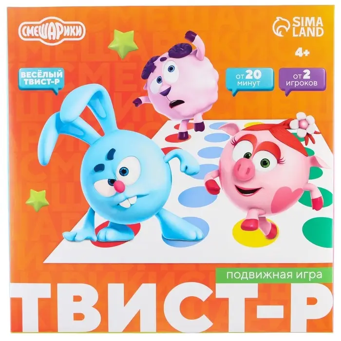 Подвижная игра &laquo;Твист-р Смешарики&raquo; напольная с фантами, 6+