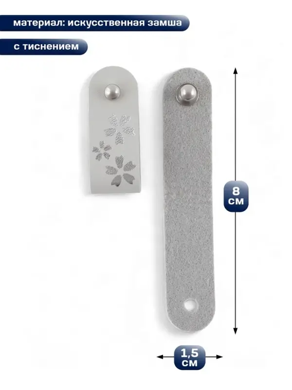 Бирка с кнопкой &laquo;Цветок&raquo; TEIRA, с тиснением, 8&times;1.5 см, 10 шт., серая