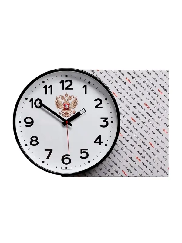 Часы настенные интерьерные &laquo;Герб&raquo;, d=30.5 см, бесшумные