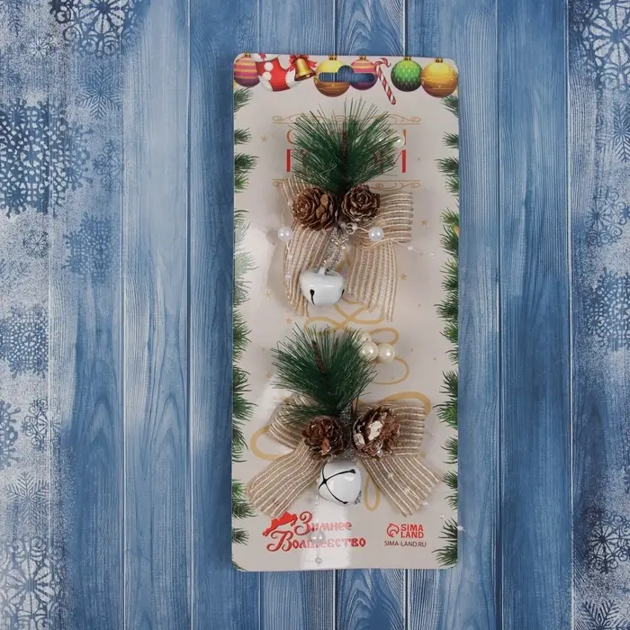 Ёлочные игрушки 2 шт. &laquo;Зимнее волшебство. Композиция на бантике с бубенчиком&raquo;, 11&times;9 см