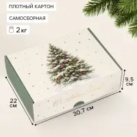 Коробка подарочная, самосборная &laquo;Новогодняя елочка&raquo;,30.7&times;22&times;9.5 см