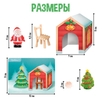 Пространственное мышление «Новогодние задания»