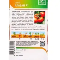 Семена Томат &laquo;Алабай&raquo;, F1, 5 шт., &laquo;Агросс&raquo;
