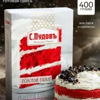 Готовая смесь Торт &laquo;Розовый бархат&raquo; С.Пудовъ, 400 г