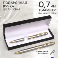 Ручка подарочная Calligrata. New, шариковая, поворотная, в футляре кожзам, корпус серебристый с золотым