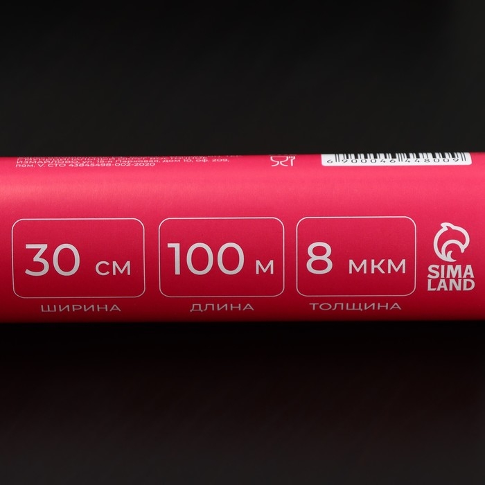 Плёнка пищевая Доляна, 30 см × 100 м, 8 мкм, цвет белый Плёнка пищевая Доляна, 30 см × 100 м, 8 мкм, цвет белый