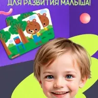 Развивающий набор &laquo;Пространственное мышление&raquo;