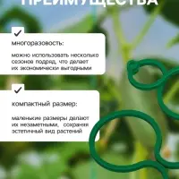 Клипсы садовые для подвязки растений, 4&times;3 см, в наборе 30 шт., Greengo