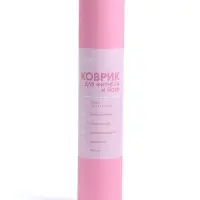 Коврик для фитнеса и йоги ONLYTOP, 183&times;61&times;0.6 см, цвет серый/розовый
