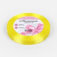 Лента атласная, 10 мм, 23&plusmn;1 м, жёлтая №15