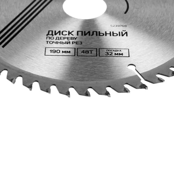 Диск пильный по дереву ТУНДРА, точный рез, 190&times;32 мм (кольца на 22.20.16), 48 зубьев