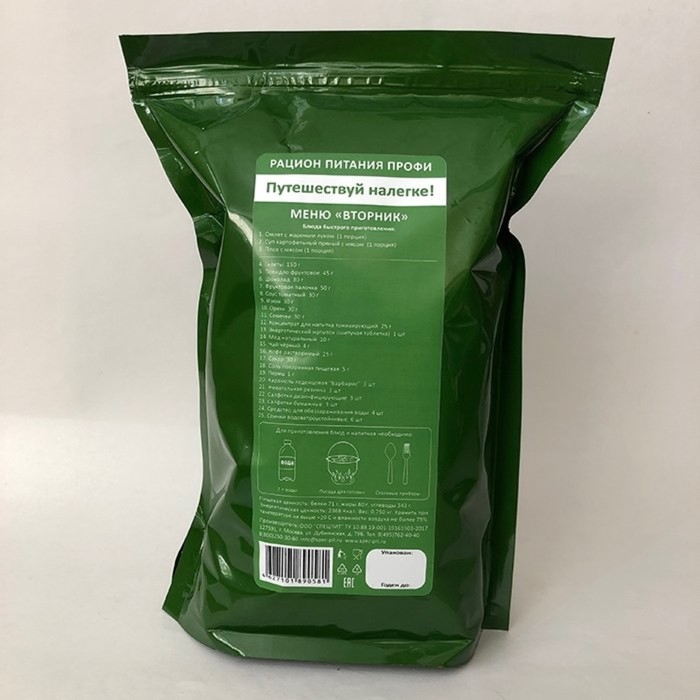 Рацион питания суточный Рацион питания суточный "СпецПит" ПРОФИ меню ВТОРНИК, 0,75 кг