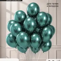 Воздушные шары латексные 12" &laquo;Хром&raquo;, 100 шт., зелёные