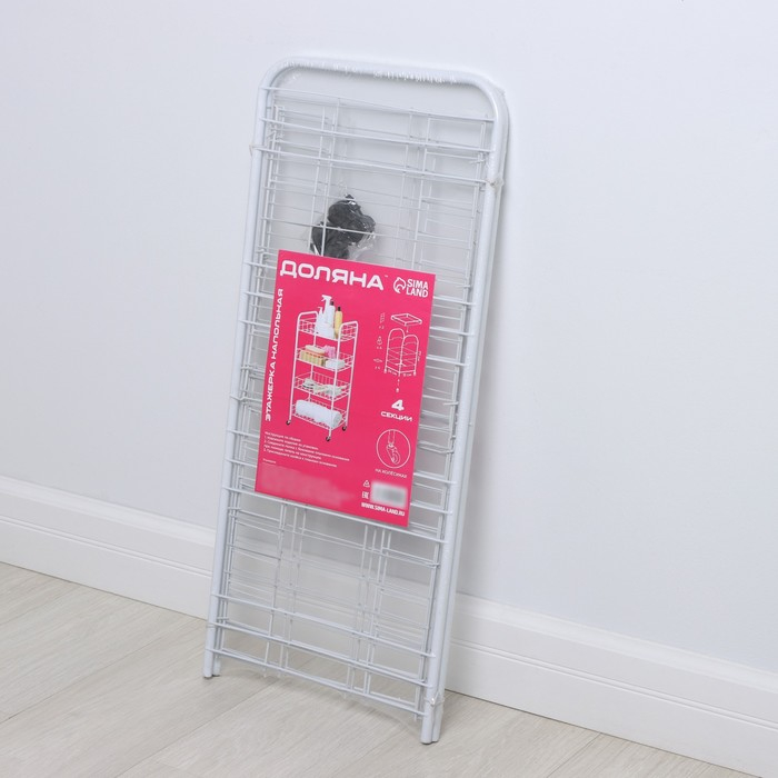 Этажерка напольная 4-х секционная Доляна, на колёсах, 31×34×77 см, цвет белый Этажерка напольная 4-х секционная Доляна, на колёсах, 31×34×77 см, цвет белый
