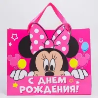 Пакет подарочный &laquo;С днём рождения!&raquo;, 40&times;31&times;11.5 см