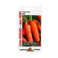 Семена Морковь "Мо", 3,0 г Семена Морковь "Мо", 3,0 г