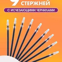 Набор многоразовых книг &laquo;Маша и Медведь. Волшебные уроки&raquo;, 4 шт., с углублениями