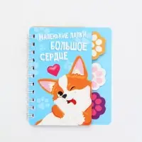 Блокнот с разделителями А7, 40 л. &laquo;Корги&raquo;