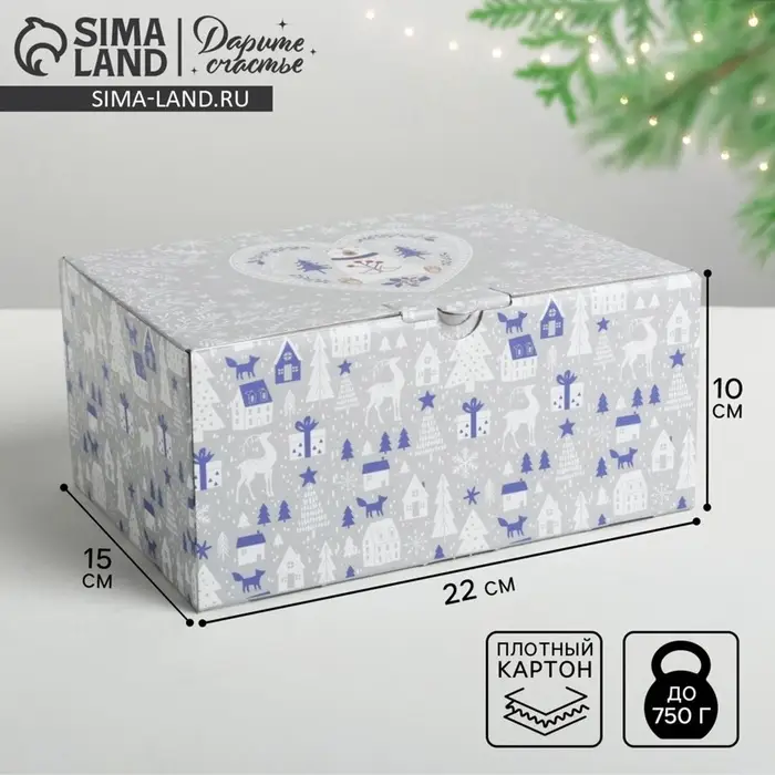 Коробка подарочная новогодняя складная &laquo;Новогодняя&raquo;, 22&times;15&times;10 см, Новый год