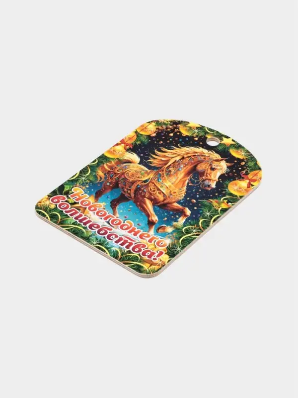 Доска разделочная сувенирная Дарим Красиво «Символ года. Новогоднего волшебства», дерево, 27.5×19.5×0.5 см, разноцветная