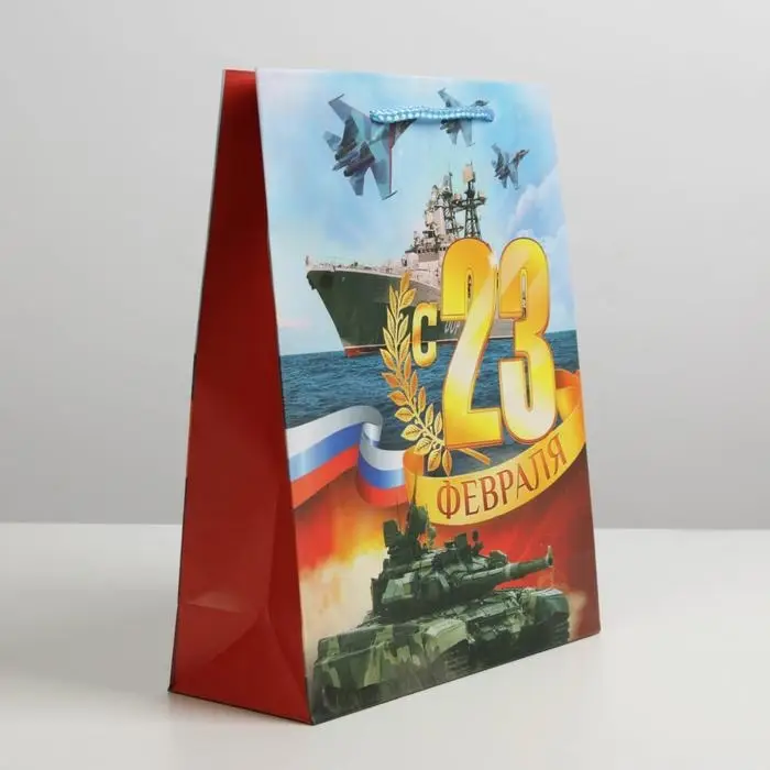Пакет подарочный ламинированный, упаковка, «С днём защитника отечества», ML 23 х 27 х 8 см